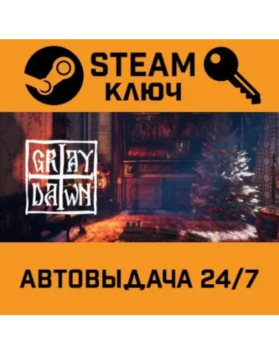 Gray Dawn. STEAM-ключ (Global)