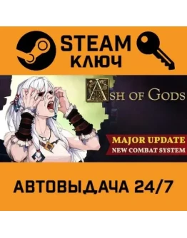 Ash of Gods: Redemption. STEAM-ключ (Global)
