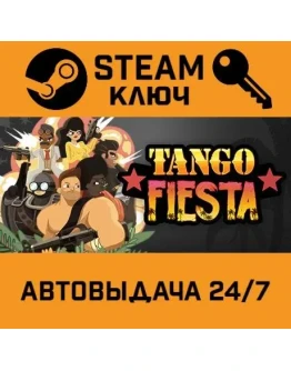 Tango Fiesta. STEAM-ключ (Global)