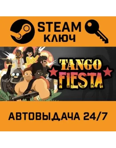 Tango Fiesta. STEAM-ключ (Global)