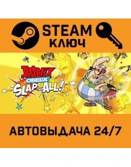 Asterix &amp Obelix: Slap them All!. STEAM-ключ (Global)
