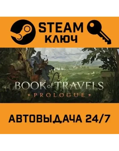 Book of Travels. STEAM-ключ (Global)