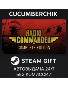 Radio Commander - Complete EditionSTEAM GIFTRU+МИР
