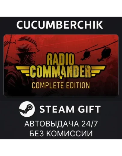 Radio Commander - Complete EditionSTEAM GIFTRU+МИР