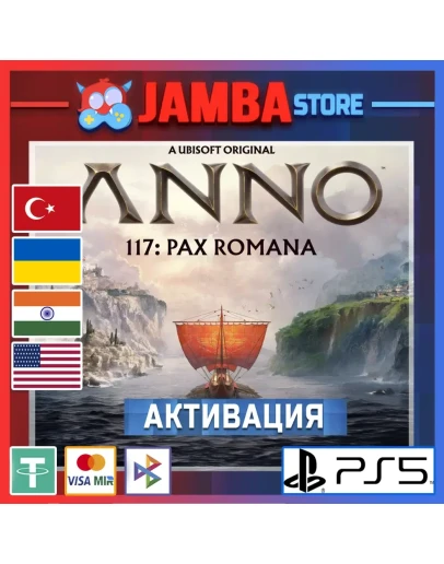 Anno 117: Pax Romana PS5 Выбор региона
