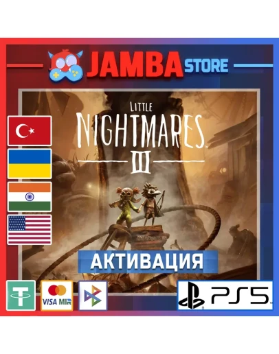 Little Nightmares III PS5 Выбор региона