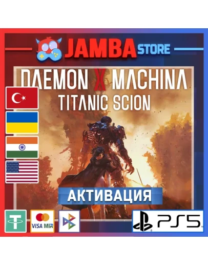 Daemon X Machina: Titanic Scion PS5 Выбор региона