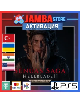 Senua's Saga: Hellblade II PS5 Выбор региона