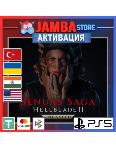 Senua's Saga: Hellblade II PS5 Выбор региона