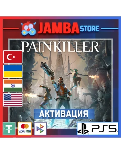 Painkiller PS5 Выбор региона