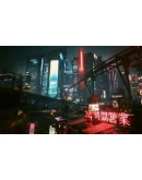 Cyberpunk 2077 Ultimate Mac MacOS MacStore AppStore