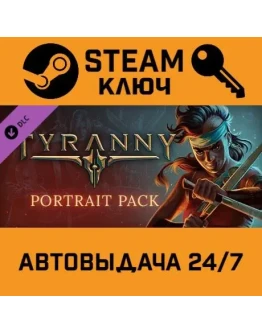 Tyranny - Bastard's Wound. STEAM-ключ (Global)