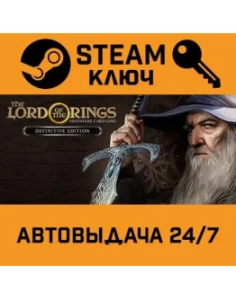 The Lord of the Rings: Adventure Card Game - Definitive