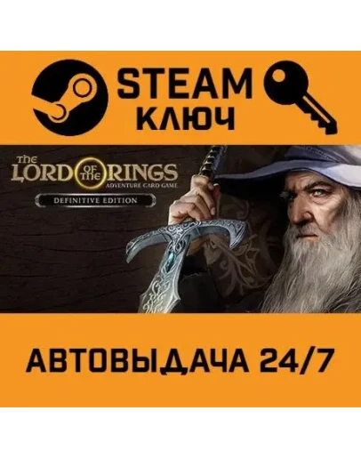 The Lord of the Rings: Adventure Card Game - Definitive