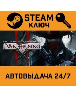 The Incredible Adventures of Van Helsing II. STEAM