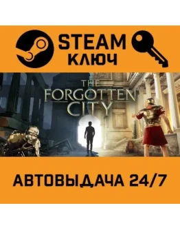 The Forgotten City. STEAM-ключ (Global)
