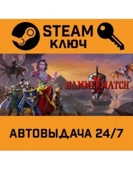 Hammerwatch II. STEAM-ключ (Global)