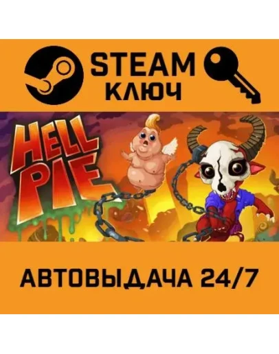 Hell Pie. STEAM-ключ (Global)
