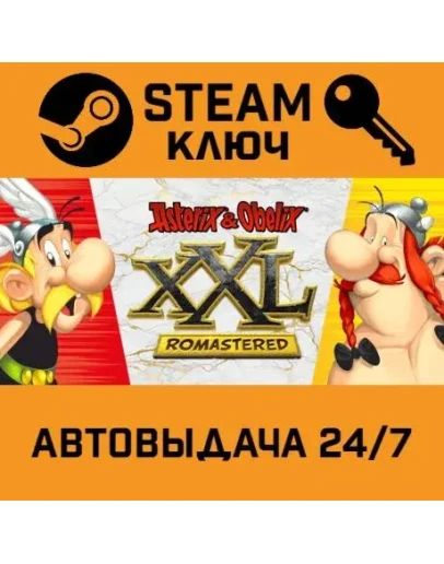 Asterix &amp Obelix XXL Romastered. STEAM-ключ (Global)