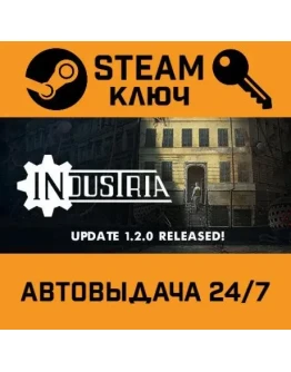 Industria. STEAM-ключ (Global)