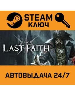 The Last Faith. STEAM-ключ (Global)