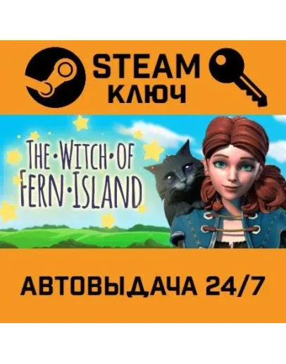The Witch of Fern Island. STEAM-ключ (Global)