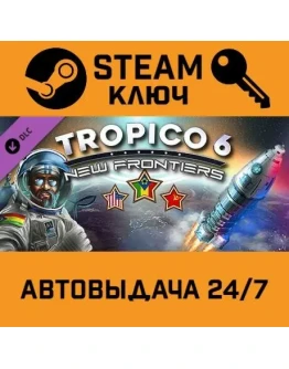 Tropico 6 - New Frontiers. STEAM-ключ (Global)
