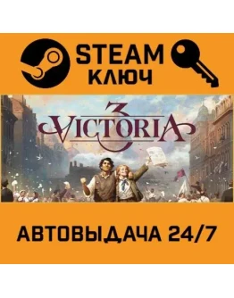 Victoria 3. STEAM-ключ (Global)