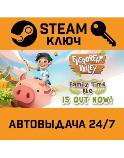 Everdream Valley. STEAM-ключ (Global)