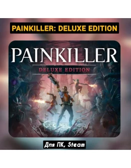 Painkiller: Deluxe (Все DLC) +ПАТЧИ, НавсегдаSTEAM