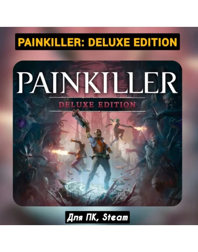 Painkiller: Deluxe (Все DLC) +ПАТЧИ, НавсегдаSTEAM