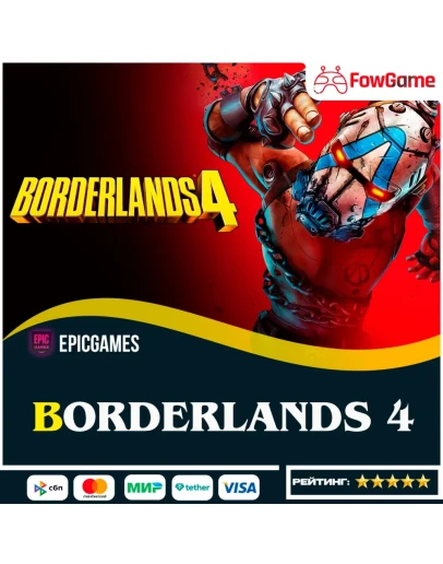 Borderlands 4 Epic Games Выбор региона