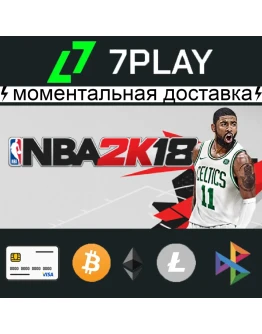 NBA 2K18 - Оффлайн Steam 24/7 NBA 2K18 - Оффлайн Steam 24/7