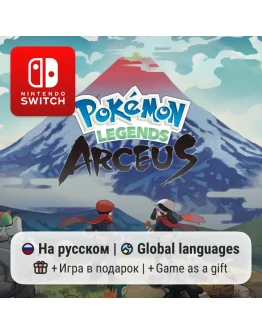 Pokemon Legends: Arceus Nintendo Switch Pokemon Legends: Arceus Nintendo Switch