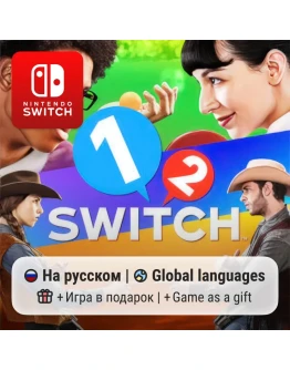 1-2-Switch Nintendo Switch 1-2-Switch Nintendo Switch