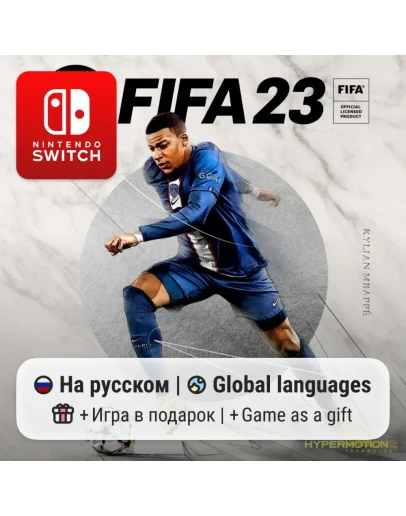 EA SPORTS FIFA 23 Nintendo Switch EA SPORTS FIFA 23 Nintendo Switch