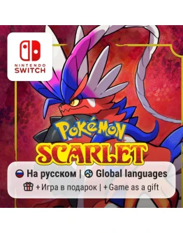 Pokemon Scarlet Nintendo Switch Pokemon Scarlet Nintendo Switch