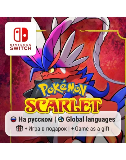 Pokemon Scarlet Nintendo Switch Pokemon Scarlet Nintendo Switch