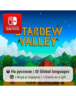 Stardew Valley Nintendo Switch
