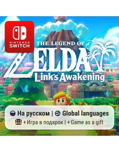 The Legend of Zelda: Link's Awakening Nintendo Switch The Legend of Zelda: Link's Awakening Nintendo Switch