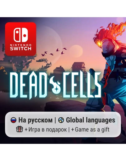Dead Cells Nintendo Switch