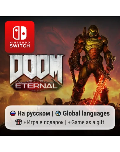 DOOM Eternal Nintendo Switch