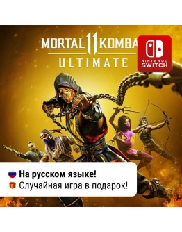 Mortal Kombat 11 Ultimate Nintendo Switch