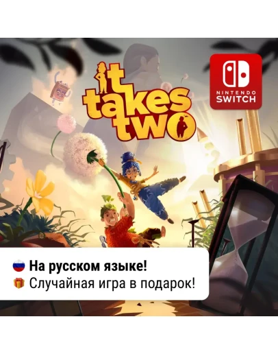 It Takes Two Nintendo Switch