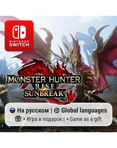 Monster Hunter Rise Nintendo Switch Monster Hunter Rise Nintendo Switch