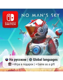 No Mans Sky Nintendo Switch No Mans Sky Nintendo Switch