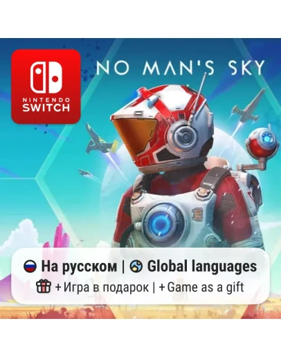 No Mans Sky Nintendo Switch