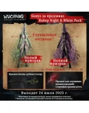 WUCHANG: Fallen Feathers Deluxe Edition АВТО 24/7