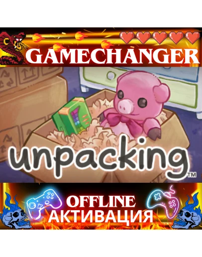 Unpacking STEAM OFFLINE АВТОGUARD