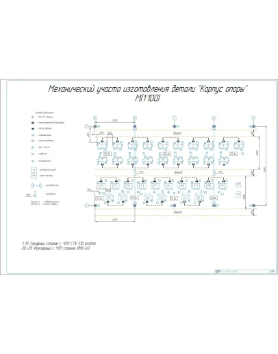 Чертеж планировка механического участка в компасе